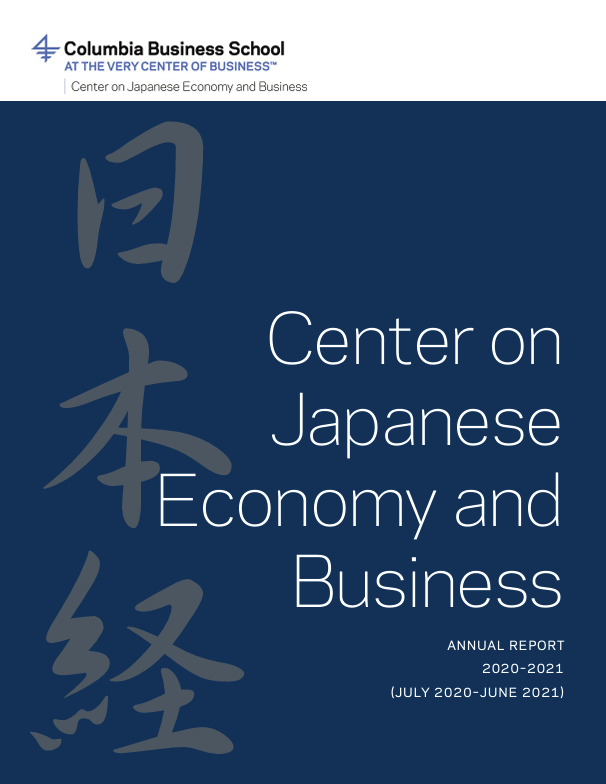 CJEB Annual Report 2019-20 Image