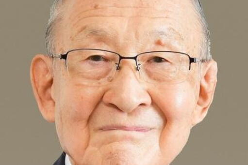 Yuzaburo Mogi ’61