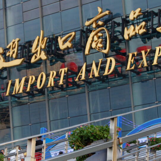 Why Import Promotion Could Increase China’s Trade Surplus